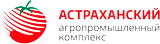 Агропромышленный Комплекс «Астраханский»