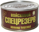 КОНИНА ТУШЕНАЯ  ВОЙСКОВОЙ СПЕЦРЕЗЕРВ гост 325 Г 