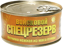 ВЕТЧИНА НЕЖНАЯ ИЗ МЯСА ПТИЦЫ ВОЙСКОВОЙ СПЕЦРЕЗЕРВ 325 г 
