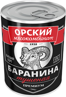 Баранина тушеная  «Премиум»
