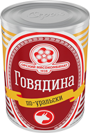 Говядина  по-уральски