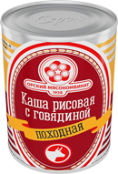 Каша рисовая  с говядиной «Походная»