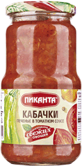 КАБАЧКИ печеные  в томатном соусе ТМ «Пиканта»