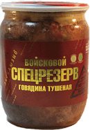 ГОВЯДИНА ТУШЕНАЯ  ВОЙСКОВОЙ СПЕЦРЕЗЕРВ ГОСТ 500 Г СТЕКЛО 