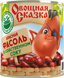 КРАСНАЯ ФАСОЛЬ  В собственном соку «ОВОЩНАЯ СКАЗКА»