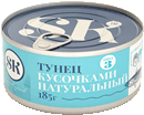 Тунец кусочками натуральный SK