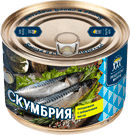 Скумбрия натуральная с добавлением масла