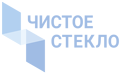 Чистое стекло