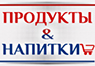 Новые продукты в разделе «Рыбная консервация»